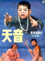 电影《爱弓凉》免费播放